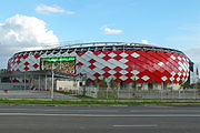 Spartak stadium (Otkrytiye Arena), 23 August 2014.JPG